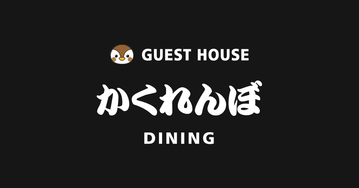 すずめのかくれんぼ
